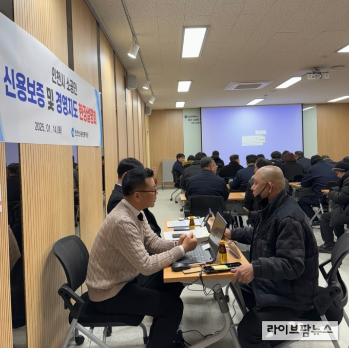 현장설명회 모습.(사진=인천신보 서인천지점)
