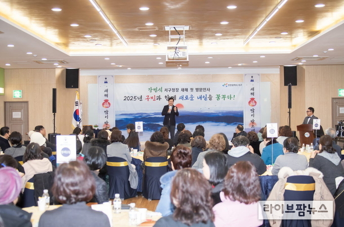 강범석 인천서구청장 새해 첫방문인사 활동.(사진=인천서구)