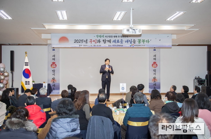 강범석 인천서구청장 새해 첫방문인사 활동.(사진=인천서구)