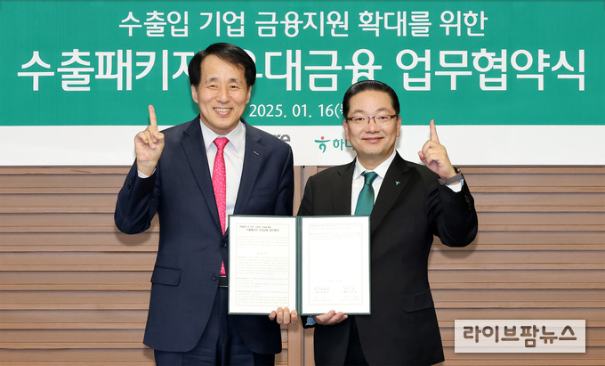 하나은행은 16일 오전 서울 을지로 본점에서 한국무역보험공사와 업무협약을 맺고 고금리와 경기둔화 등으로 어려움을 겪고 있는 수출 중소·중견기업을 위한 「2차 수출패키지 우대금융」 프로그램을 실시해(7천억원), 하나은행 자체 특판대출 상품인 ‘수출입 하나론’(1조원)과 한시적 특별금리지원(3천억원) 프로그램을 포함해 총 2조원 규모의 유동성을 지원한다. 이날 협약식에 참석한 이호성 하나은행장(사진 오른쪽)이 장영진 한국무역보험공사 사장(사진 왼쪽)과 함께 업무협약서를 들고 기념촬영을 하고 있다.