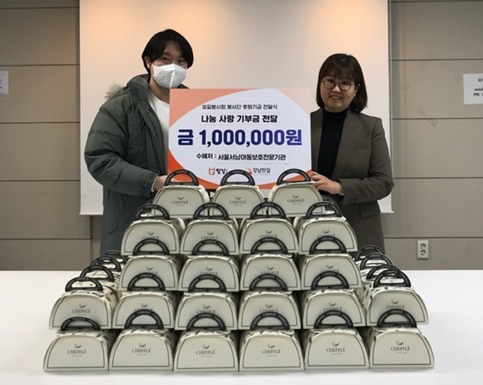 사진 : 빛길봉사회 기부금 전달식 현장. 빛길봉사회 제공.