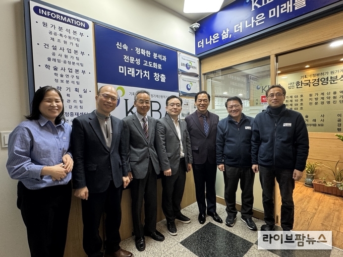 (사)한국경영분석연구원 김민선 원장(오른쪽에서 네 번째) 및 관계자들이 갈등조정중재센터 출범 현판식 후 기념촬영을 하고 있다.(사진=한국경영분석연구원)