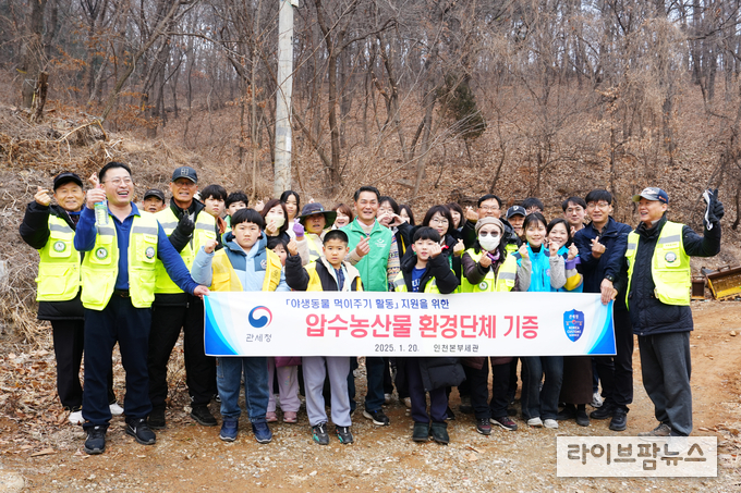 인천본부세관이 압수농산물을 지역 내 환경단체 5곳에 기증했다.(사진=인천본부세관)