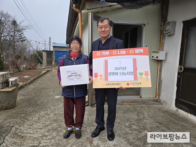 인천강화군복지재단이 지역 내 저소득 가구를 대상으로 한우 선물 세트를 전달했다.(사진=인천강화군)