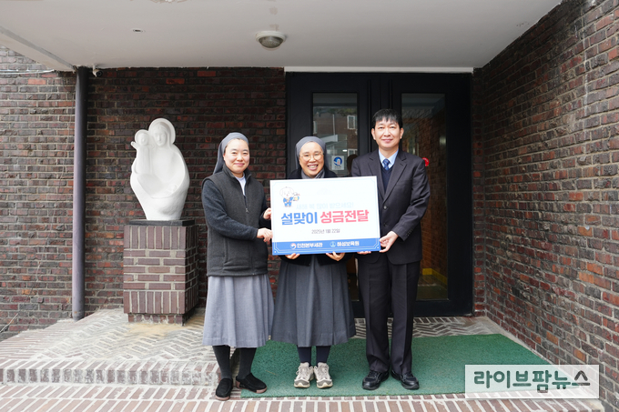 인천본부세관이 설 명절을 맞아 인천 미추홀구 소재 해성보육원을 방문해 직원들이 모은 사랑의 성금을 전달했다.(사진=인천본부세관)