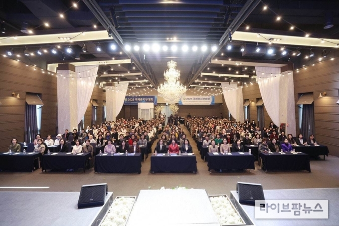 ㈔세계여성평화그룹(IWPG) 자문위원, 홍보대사, 평화위원, 직원들을 포함해 약 600명의 ‘2025 국제총지부대회’ 참석자가 21일 대구 중앙컨벤션센터에서 기념촬영을 하고 있다. (사진=IWPG)