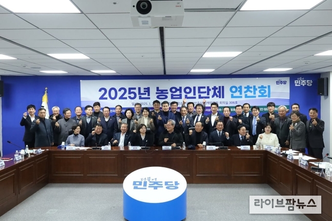 농업인단체 연찬회 기념 촬영 모습.(사진=임미애의원사무실)