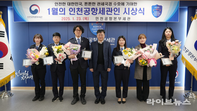 (왼쪽부터)정예진·장현규·박세용 주무관, 김종호 인천공항본부세관장, 이지희·이수현·노유나 주무관 등이 기념촬영을 하고 있다.(사진=인천공항본부세관)