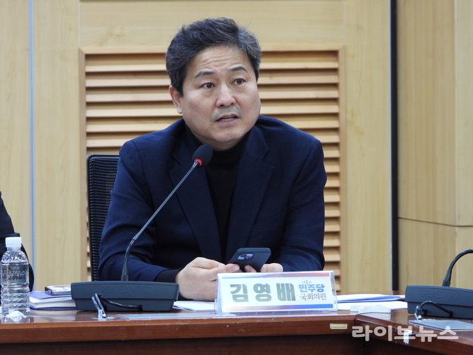 김영배 국회의원