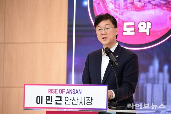 이민근 안산시장.(사진=안산시)
