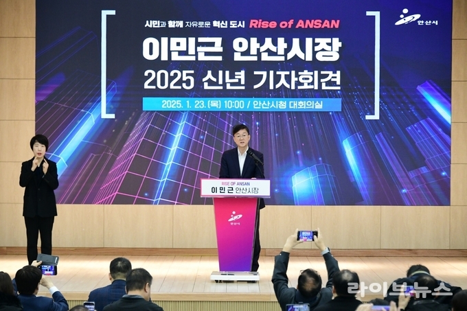 이민근 안산시장.(사진=안산시)
