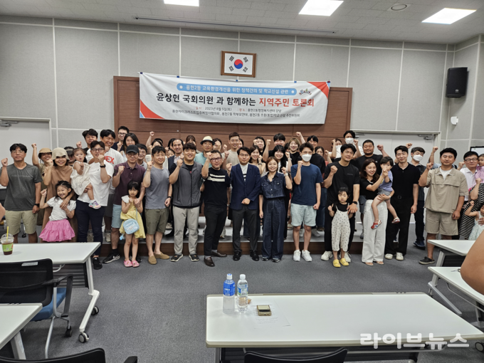 윤상현 국회의원(앞줄 가운데)이 지역주민 토론회를 진행한 후 기념촬영을 하고 있다.(사진=윤상현의원사무실)