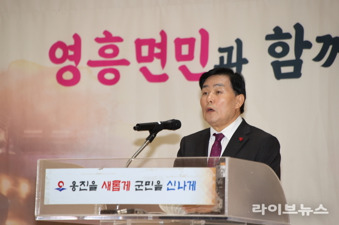 문경복 옹진군수.(사진=인천옹진군)