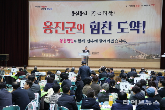 문경복 옹진군수.(사진=인천옹진군)
