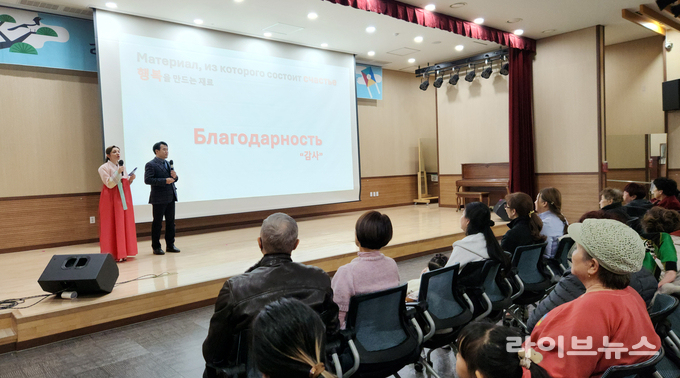 스바보다 러시아어권지원센터가 인천 연수구 함박종합사회복지관에서 설맞이 페스티벌을 진행하고 있다.(사진=스바보다 러시아어권지원센터)