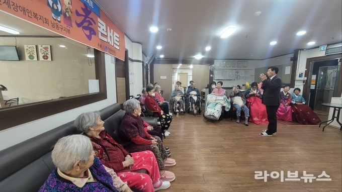 인천신체장애인복지회 남동구지부 주관하고 대한장애인협회 주최로 열린 설날 나눔 효 콘서트.(사진=대한장애인협회)