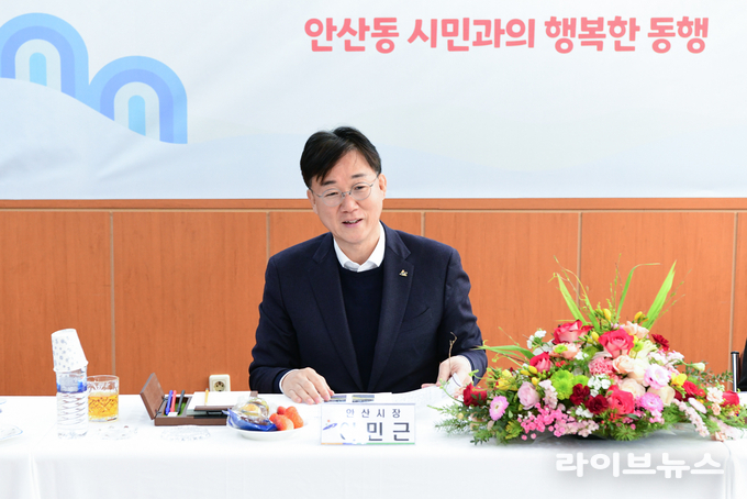 이민근 안산시장이 지난해 진행된 안산동 연두방문에서 대화를 진행하고 있다.(사진=안산시)