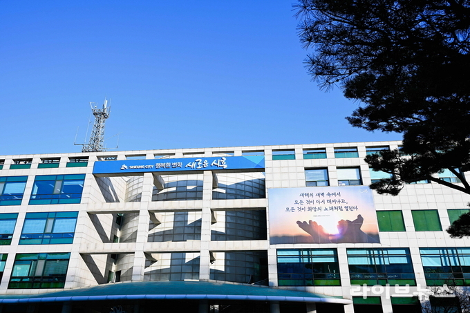 시흥시 전경.(사진=시흥시)