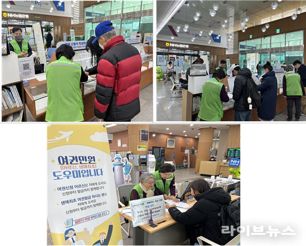 여권민원인 서류작성 안내 모습.(사진=인천시)