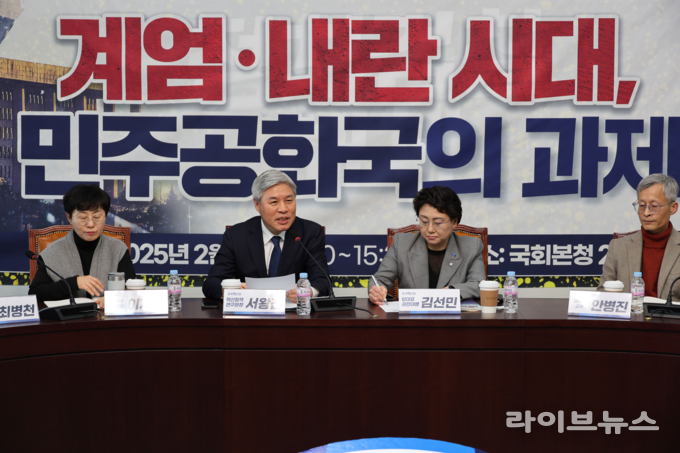 조국혁신당 혁신정책연구원이 국회에서 계엄·내란 시대, 민주공화국의 과제를 주제로 긴급토론회를 하고 있다.(사진=서왕진의원사무실)