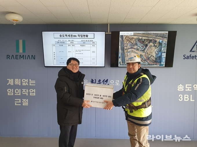 중부지방고용노동청이 인천시 연수구 옥련동 소재 송도역세권구역 도시개발사업 3블록 공동주택 신축공사 현장을 방문해 한랭질환 예방수칙 지도와 해빙기 위험요인 대비 상태를 점검했다.(사진=중부지방고용노동청)