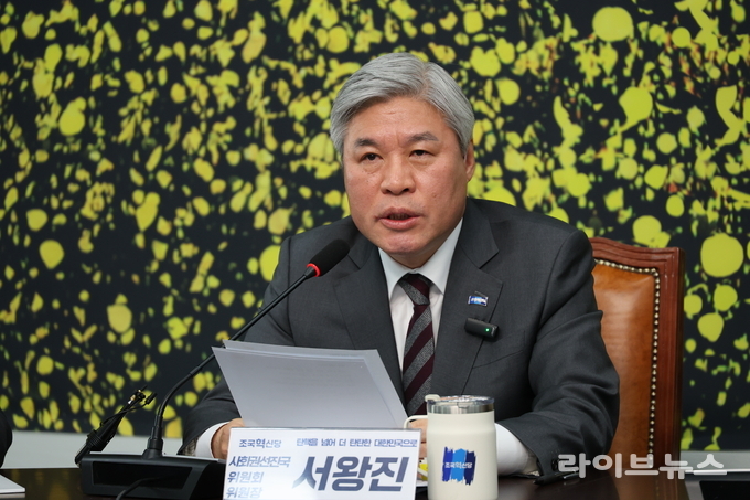 서왕진 위원장의 탄탄대로위원회 공개발언 모습.(사진=서왕진의원사무실)