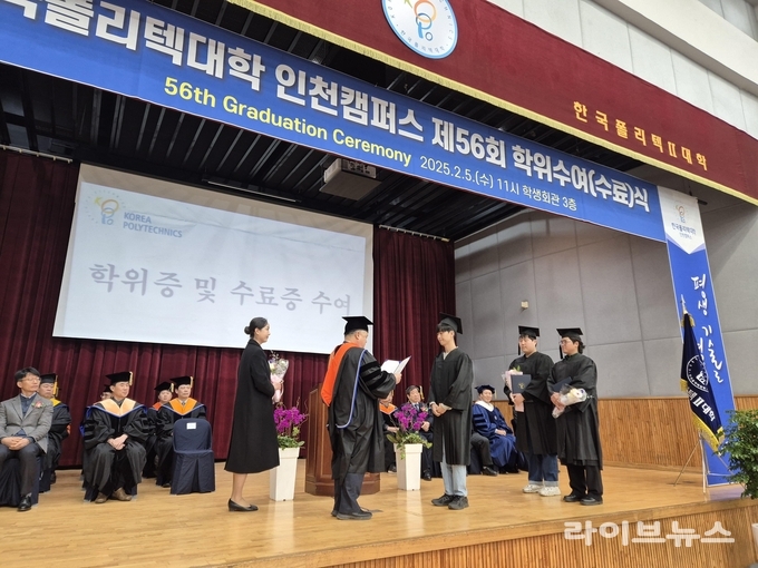 한국폴리텍대학 인천캠퍼스 최민환 학장직무대리(왼족에서 두번째)가 과정별 졸업생 대표에게 학위증을 수여하고 있다.(사진=한국폴리텍대학 인천캠퍼스)
