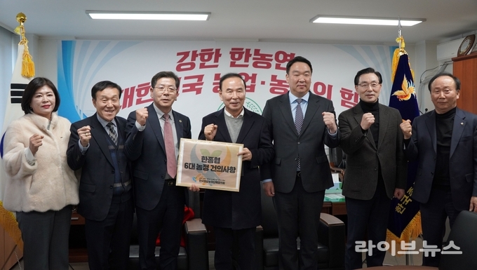 국회 농림축산식품해양수산위원회 소속 국민의힘 간사인 정희용 국회의원(오른족에서 세번째)이 박덕흠·서천호 국회의원, 한국종합농업단체협의회 소속 단체장들과 주요 농정현안을 논의하고 기념촬영을 하고 있다.(사진=정희용의원사무실)