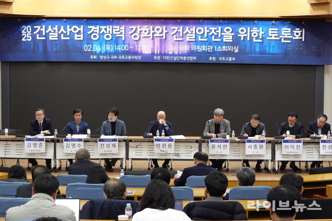 건설산업 경쟁력 강화와 건설안전을 위한 토론회 모습.(사진=맹성규의원사무실)