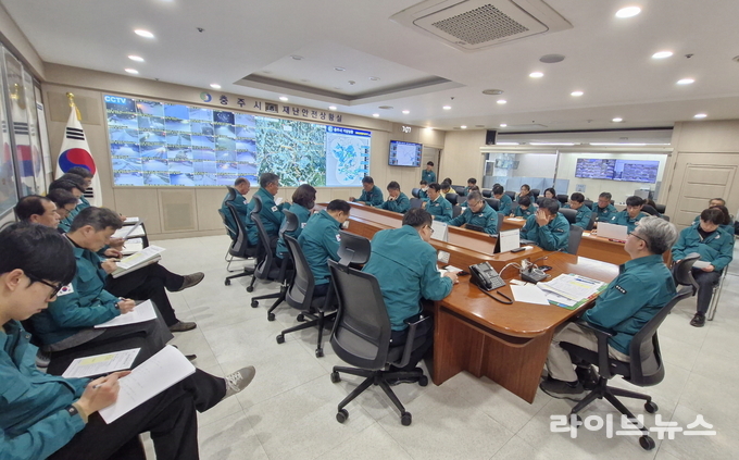 충주시가 지진 발생 관련 긴급 회의를 하고 있는 모습.(사진=충주시)
