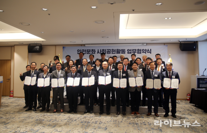 한전산업개발 함흥규 사장(세 번째 줄 오른쪽에서 두 번째)이 7일 진행된 ‘2025 안전문화 사회공헌 활동 업무 협약식’에서 행정안전부 및 협약기관 관계자들과 기념 촬영을 하고 있다.(사진=한전산업개발)