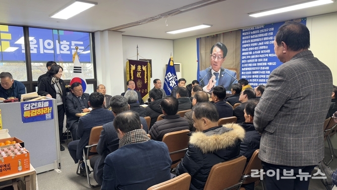 더불어민주당 문금주 의원 장흥 연락사무소에서 열린 현장중심형 릴레이 민원 소통의 장 장흥군 금주의 복덕방이 진행되고 있다.(사진=문금주의원실)