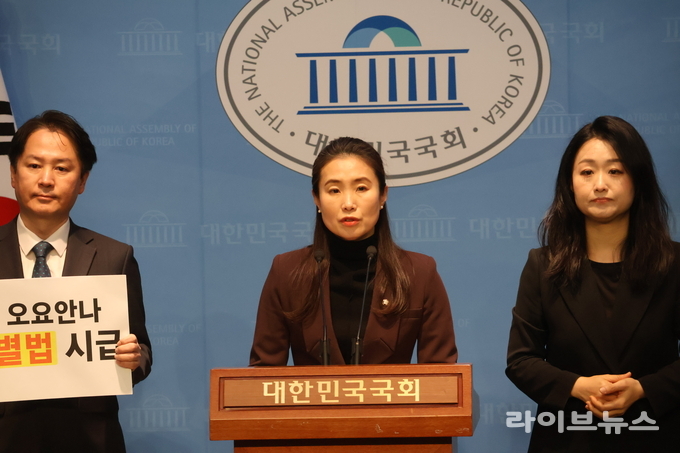 김소희 국회의원이 기자회견을 하고 있다.(사진=김소희의원실)