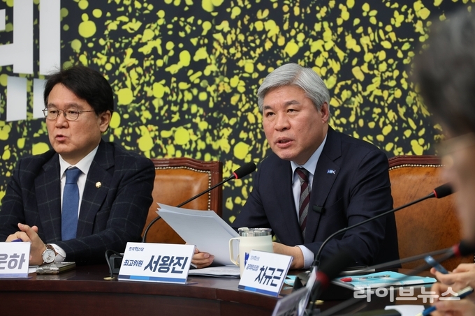서왕진 조국혁신당 최고위원