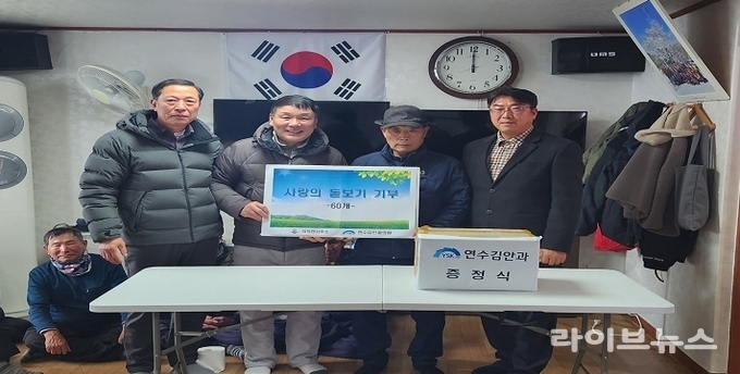 인천시 연수구 소재 연수 김안과가 옹진군 덕적면 북2리 마을에 돋보기 안경을 전달했다.(사진=인천옹진군)