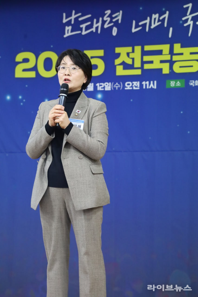 임미애 국회의원