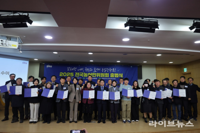 더불어민주당 전국농어민위원회 출범식.(사진=임미애의원실)
