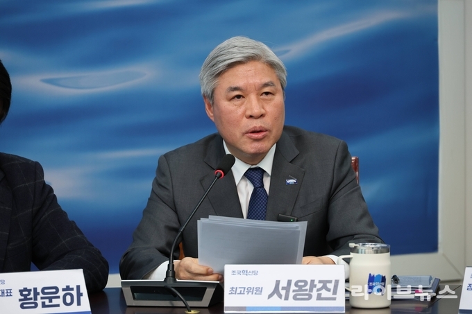 서왕진 조국혁신당 최고위원 발언 모습.(사진=서왕진의원실)