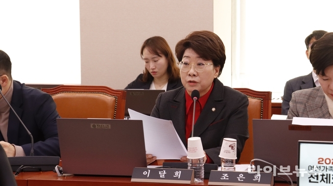 이달희 국회의원