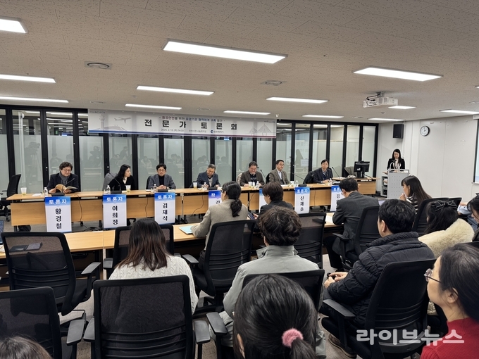 인천시가 인천시청 나눔회의실에서 항공안전을 위한 유관기관 협력체계 구축 방안을 주제로 토론회를 진행하고 있다.(사진=인천시)
