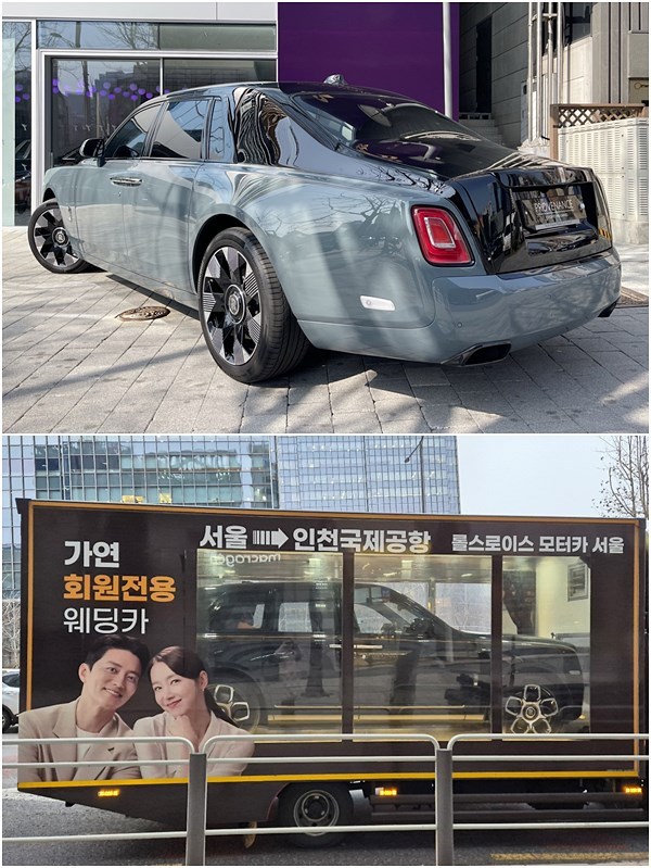 사진 : 가연결혼정보㈜