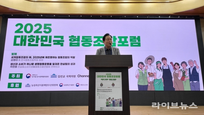 김선교 국회의원.