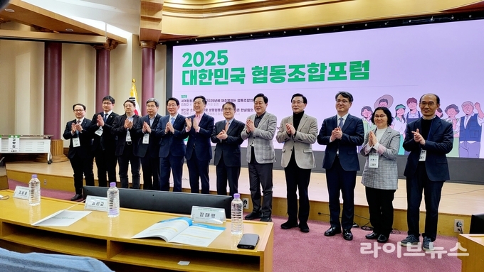 대한민국 협동조합 포럼 기념촬영 모습.(사진=김선교의원실)