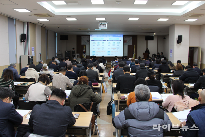 소상공인 지원 합동 설명회 모습.(사진=인천신용보증재단)