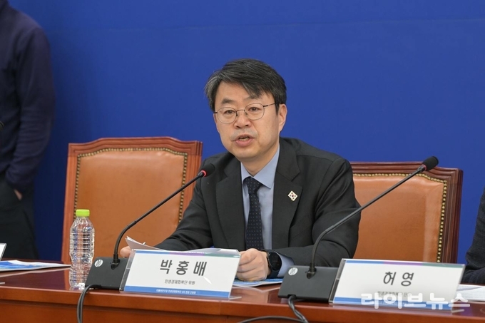 박홍배 국회의원