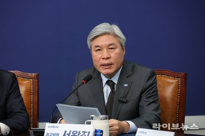 서왕진 조국혁신당 최고위원 발언 모습.(사진=서왕진의원실)