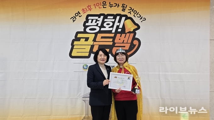 임미숙 글로벌국장(왼쪽)과 최후의 1인으로 선정된 김영의씨가 기념촬영을 하고 있다.(사진=IWPG)