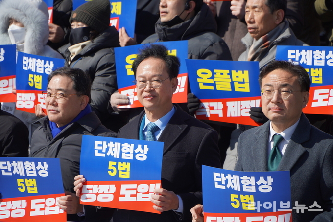 송재봉 국회의원(왼쪽에서 두번째)이 소상공인·중소기업 5대 민생입법 촉구대회에 참여하고 있다.(사진=송재봉의원실)