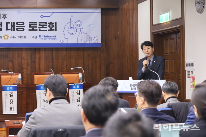 이훈기 국회의원이 트럼프 2기 행정부 이후 바람직한 인공지능 정책 대응 토론회에서 인사말을 하고 있다.(사진=이훈기의원실)
