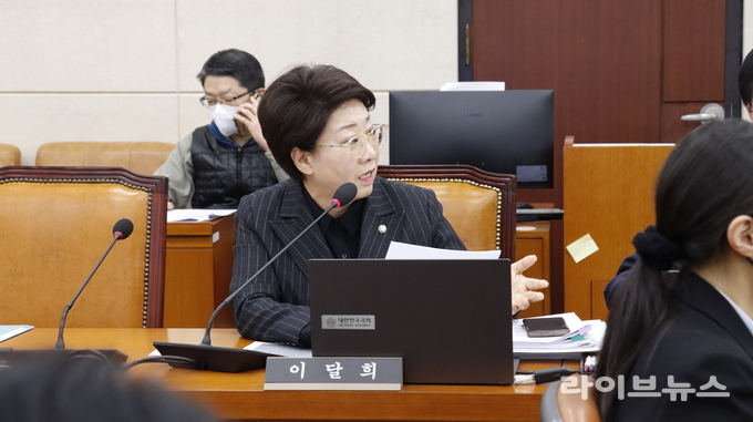 이달희 국회의원